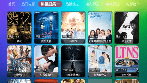 付成影视2024最新版
