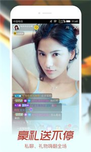 云上花直播