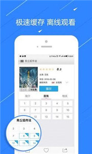 好视界影视