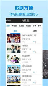莲银影视app