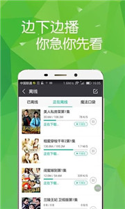 盒子影视大全