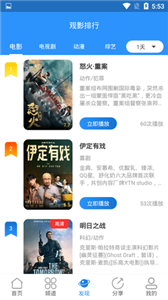 梦梦影视
