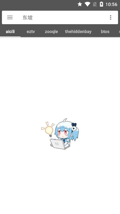 鲨鱼搜索官方版