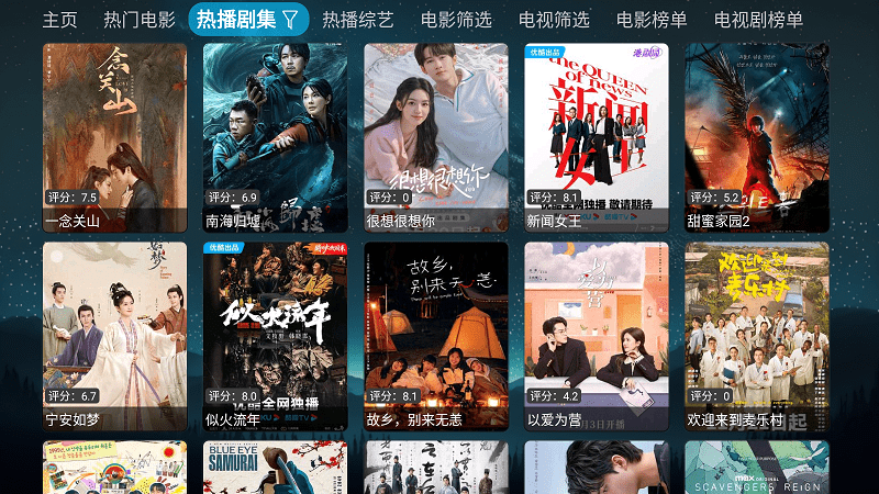 拾光ysc截图