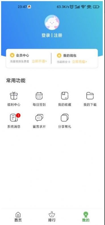 宅瓜影视 1