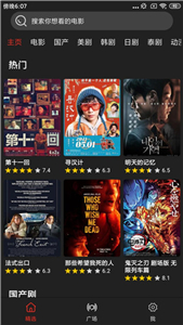 影音猎手
