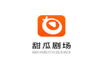 甜瓜剧场免费版