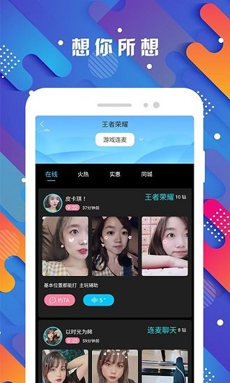 探花app正式最新版下载免费版_探花app正式最新版下载手机版