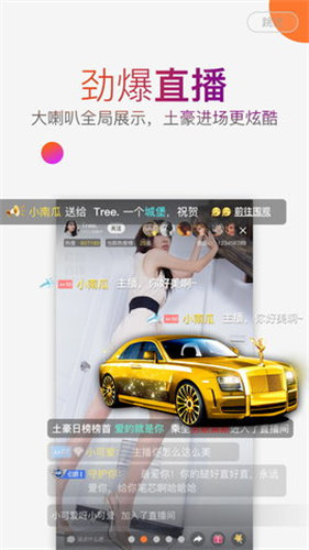 taolufun直播app