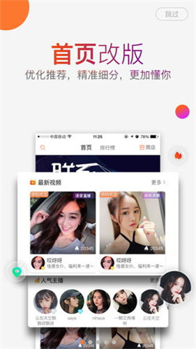 taolufun直播app