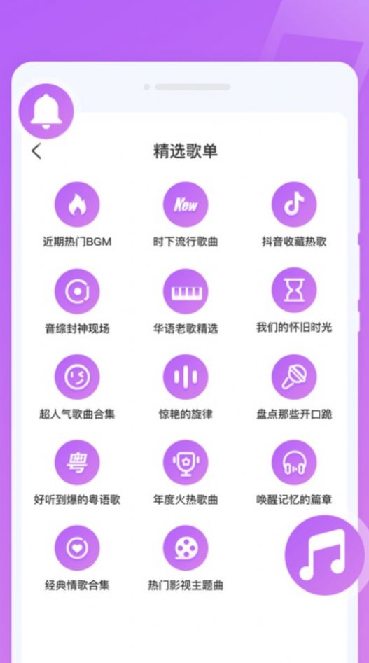 万象来电秀app安卓版图片1