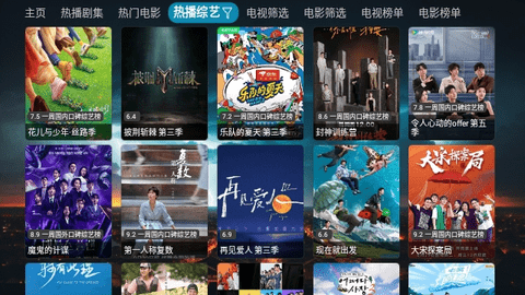 柑蕉桔梨萝柚TV内置源版