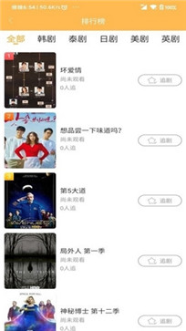 宜搜宝影视app