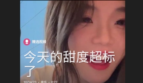 OIFOX短视频App