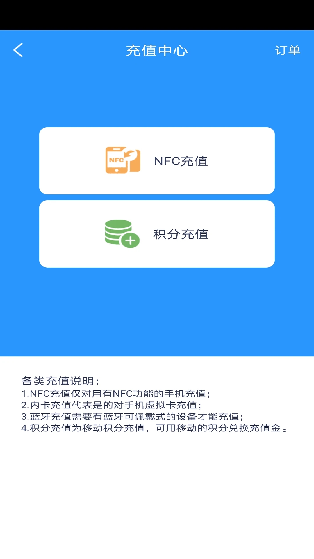 广东岭南通