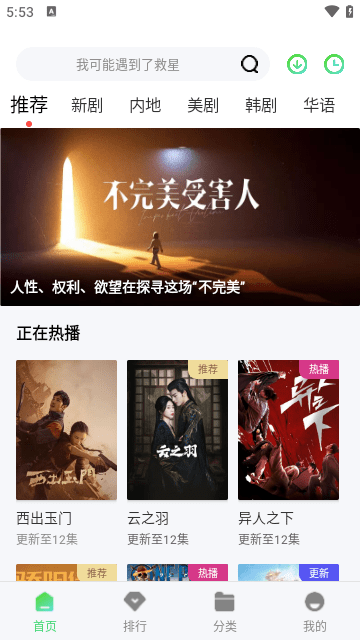 789影视免费版