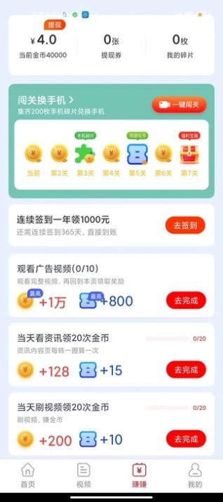 就是好看app安卓版图片1