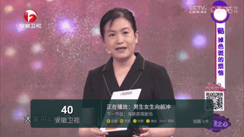 live2022永久免费版