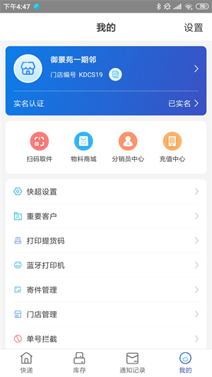 兔喜生活截图