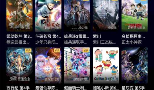 腾讯视频绿化版