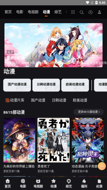 西瓜剧场2023最新版