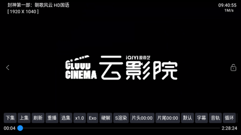 柑蕉桔梨萝柚TV内置源版