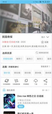 易看影视