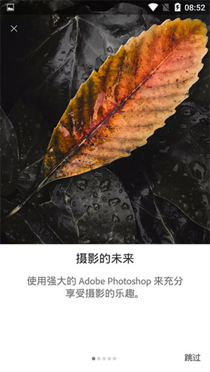 lightroom调色软件截图