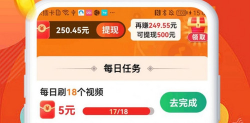 我爱刷刷刷短视频2023最新版