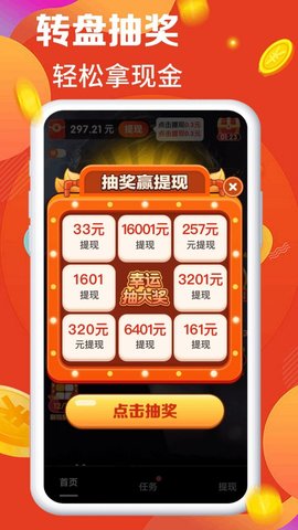 我爱刷刷刷短视频2023最新版