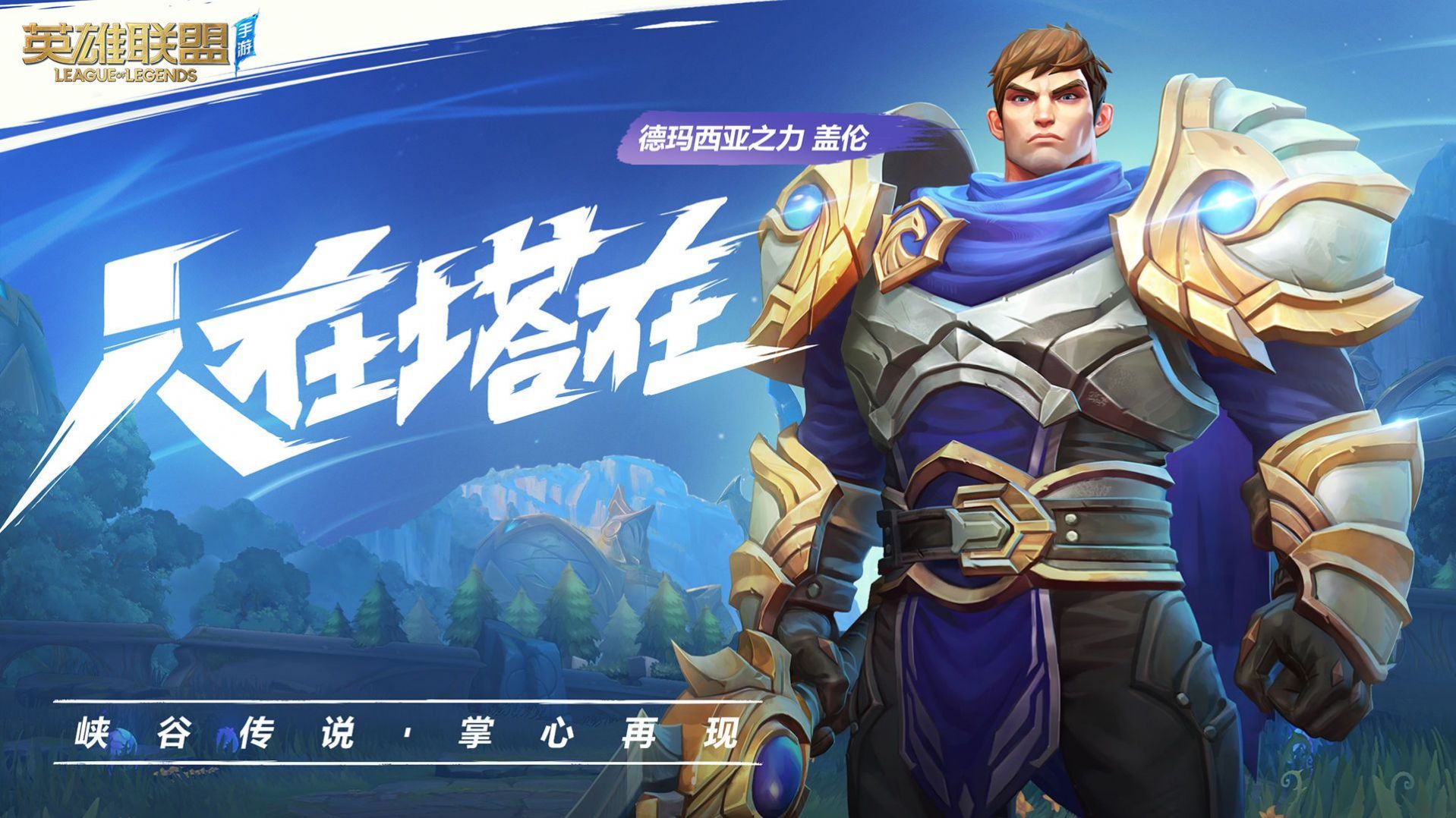 查心所想lol新站点官方最新版本app图片1