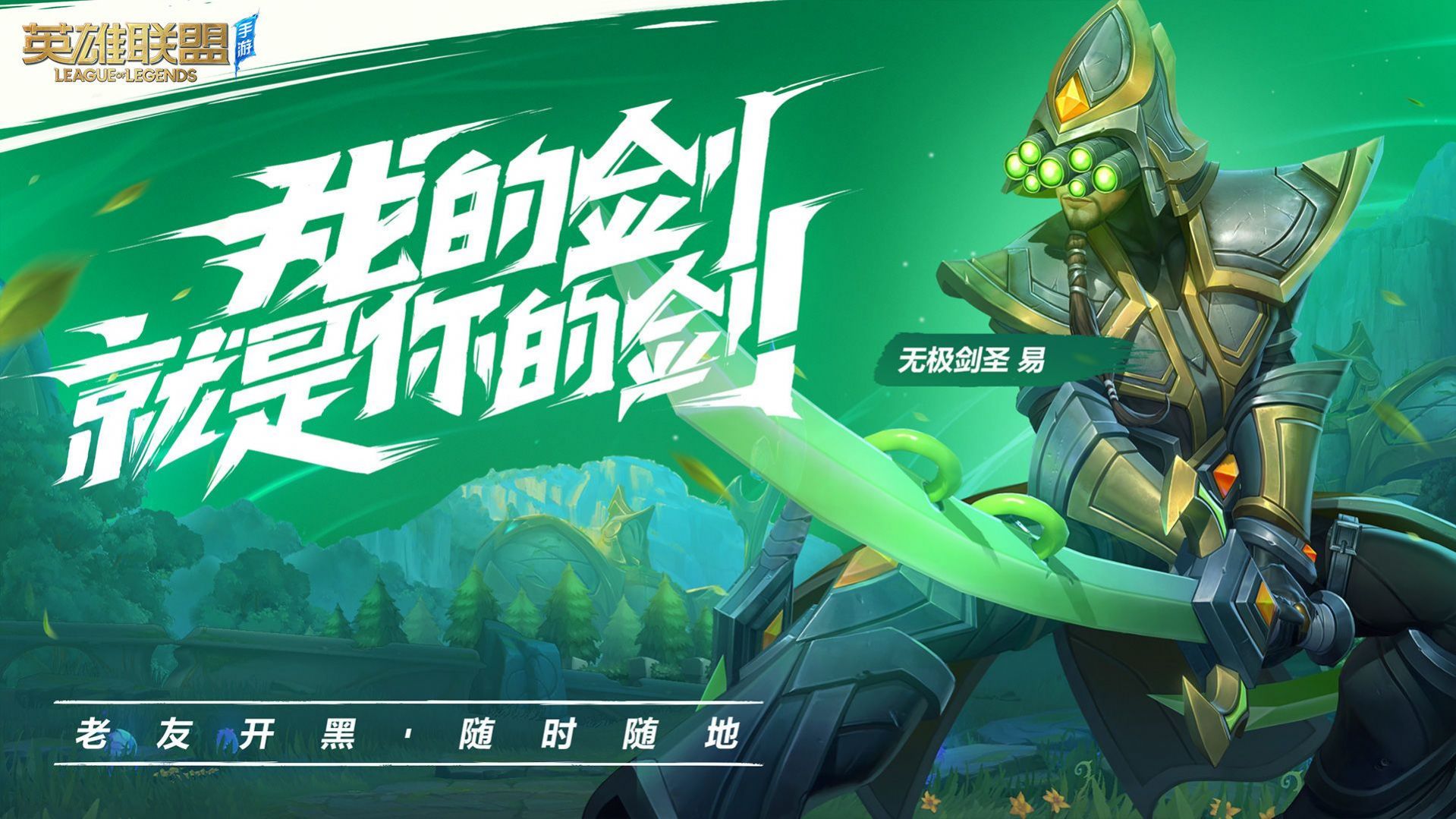 查心所想lol新站点官方最新版本app图片2