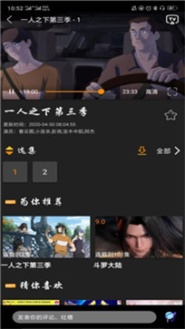 59影院网app