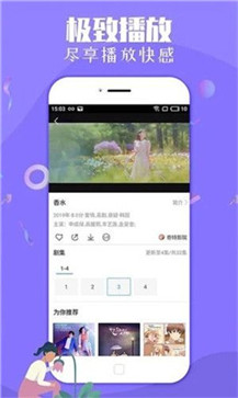 酷魅影视TV