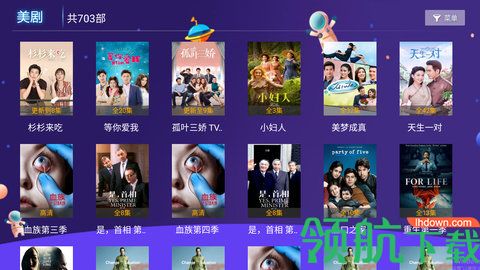 橙橙影视破解版(含授权码)