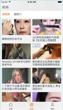 小妆影院