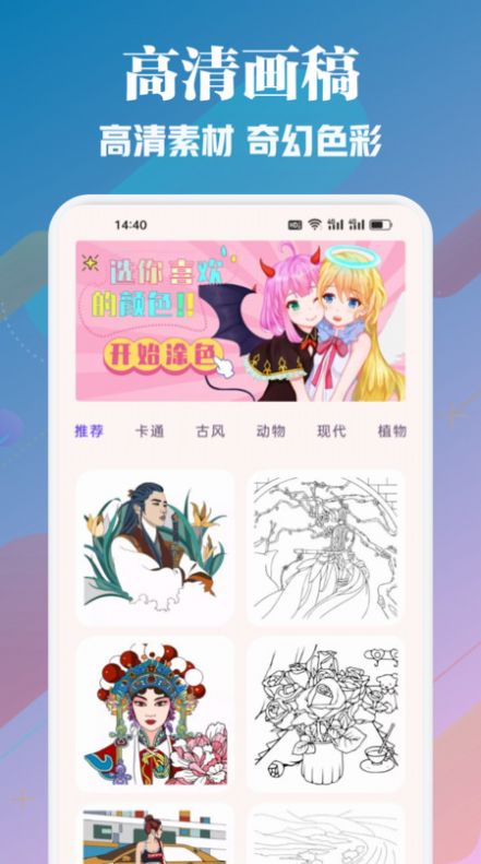 copymanga漫画板app手机版图片1