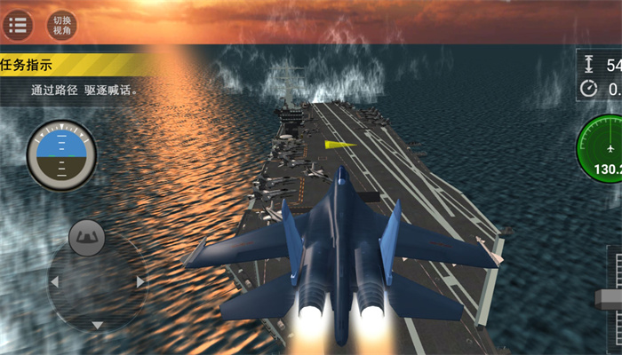 翱翔天空生存之战游戏官方手机版图片1
