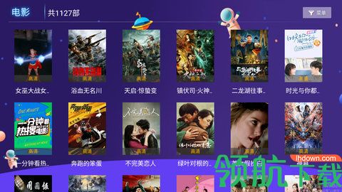 橙橙影视破解版(含授权码)