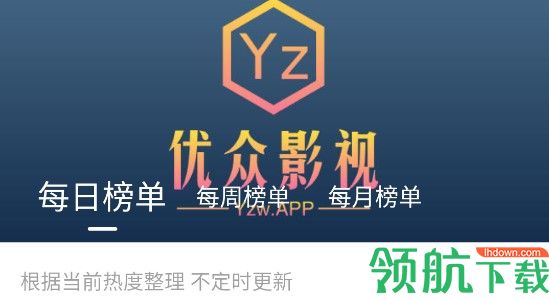 优众影视最新版本2023