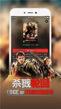 飞妃影视app