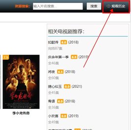 小白网手机版2023新版
