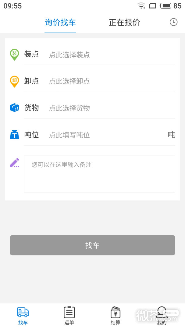 及韻通貨主