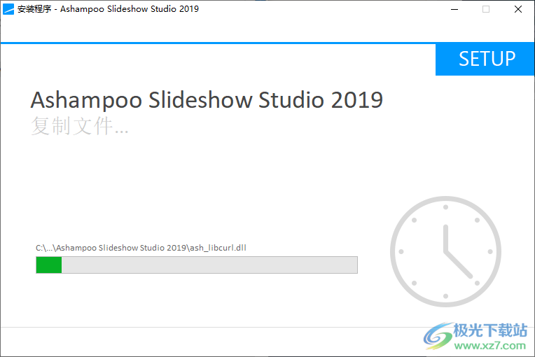 Ashampoo Slideshow Studio 2019(相册制作)