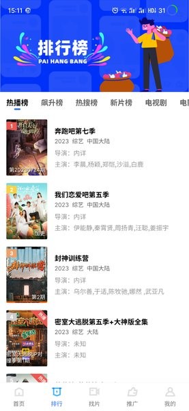 天空视频截图