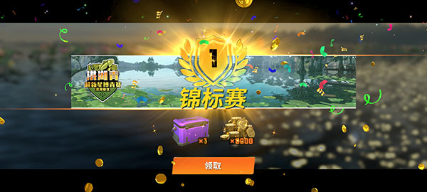 欢乐钓鱼大师官方版