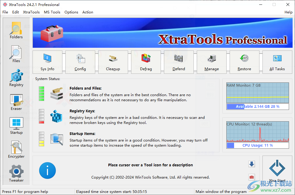 系统清理调校XtraTools Professional