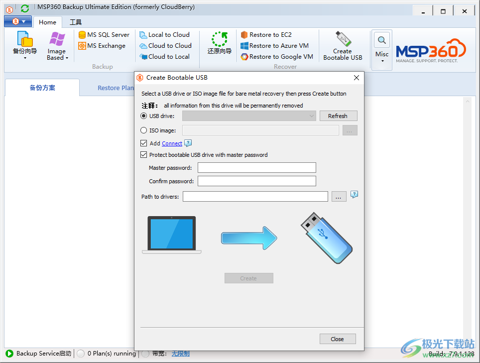 MSP360 Backup Ultimate数据备份软件