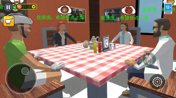 开饭店模拟器游戏手机版图片1