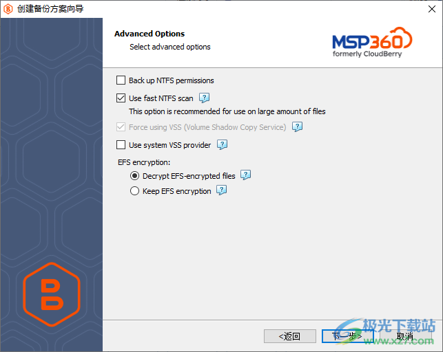MSP360 Backup Ultimate数据备份软件